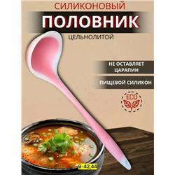 Артикул #23116011