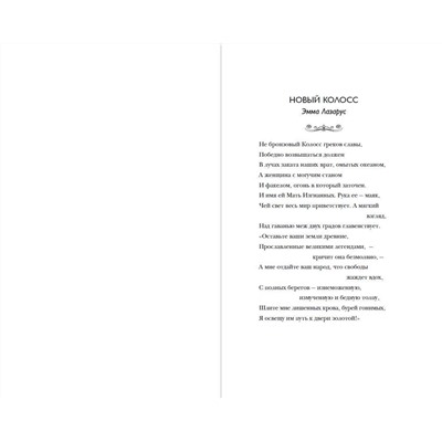 Эксмо Ханна Рейнольдс "Лето потерянных писем"