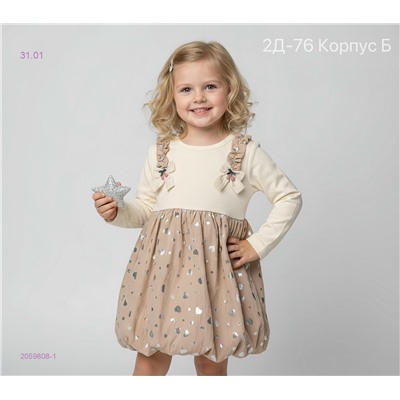 платье 2059808-1