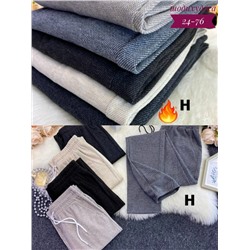 Спортивные брюки #23113997