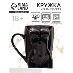 Кружка чайная керамическая «Силуэт», 320 мл, 18+