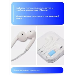 60811 Наушники для IPHONE