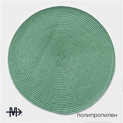 Салфетки сервировочные на стол Magistro «Лофт», 4 шт., d=38 см, зелёные