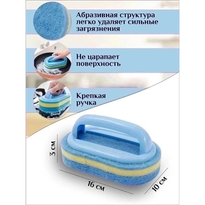 Губка для уборки #23116381