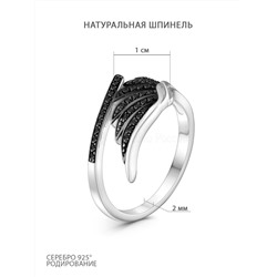 Серьги каффы из серебра с натуральной шпинелью родированные - Крылья 925 пробы 2-409рч416