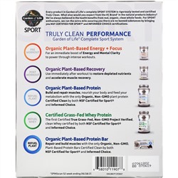 Garden of Life, органический протеиновый батончик на растительной основе для физической активности, со вкусом шоколадной помадки, 12 батончиков по 75 г (2,7 унции) каждый