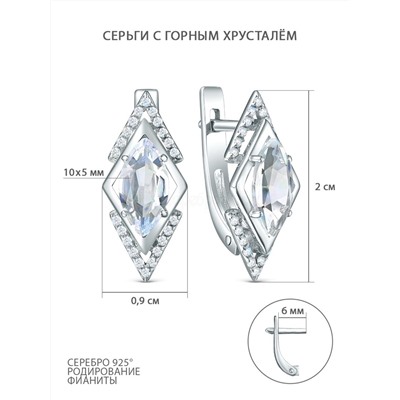 Серьги из серебра с горным хрусталём и фианитами родированные 2-635р42900