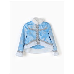 Карнавальный костюм детский «Снегурочка Танюшка»: жакет, сарафан, кокошник, р. 128