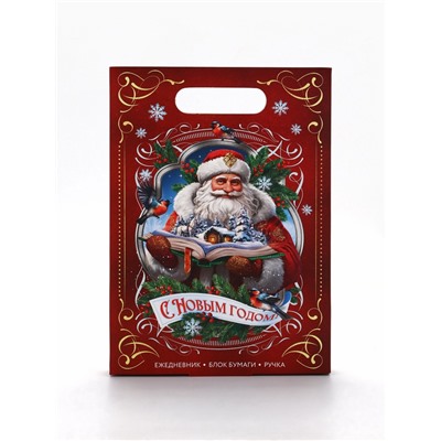 Подарочный набор новогодний, ежедневник, блок бумаги и ручка «Дедушка»