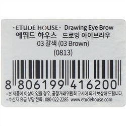 Etude House, Drawing Eye Brow, карандаш для бровей, № 03 коричневый, 1 карандаш
