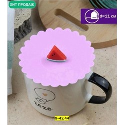 Артикул #23117094