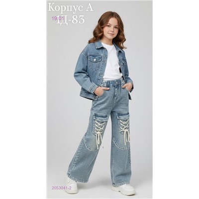 джинсы 2053041-2