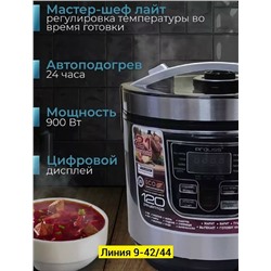 Артикул #23334621