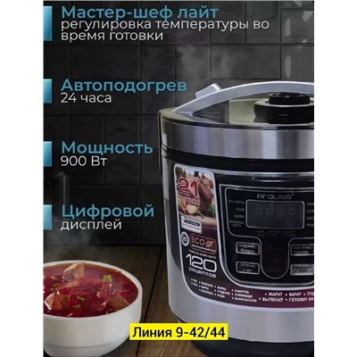Артикул #23334621