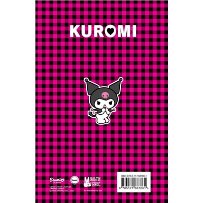 АСТ . "Kuromi. Блокнот"