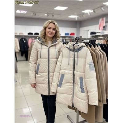 куртка 2059935-1