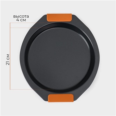 Форма для выпечки Magistro «French Bakery. Круг», 29×26.5×4 см, антипригарное покрытие