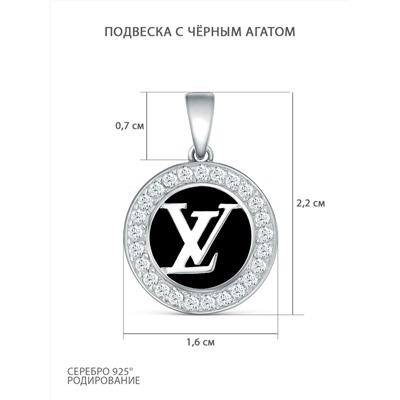 Серьги из серебра с чёрным агатом и фианитами родированные 2-610р442