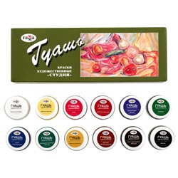 Гуашь 12цв 40мл "Студия" художественная 221029 Гамма