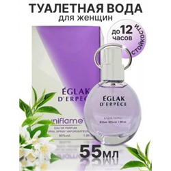 Парфюм #23024804