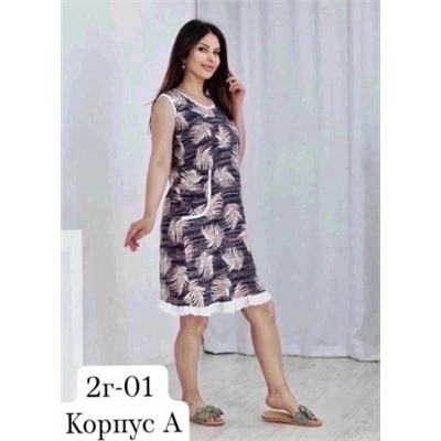 Сарафан #22312062