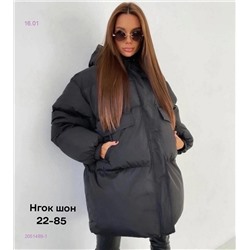 Куртка бронь 2051489-1