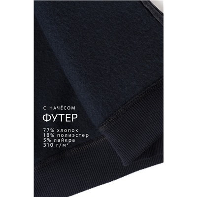 Теплый детский костюм из футера трехнитки с начесом Happyfox