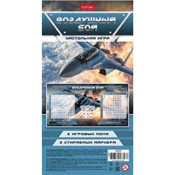 Игра настольно-печатная Пиши-Стирай "Воздушный бой" + 2 стираемых маркера Ин_35057 (092722) Хатбер
