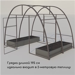 Грядка оцинкованная, 195×70×15 см, Greengo