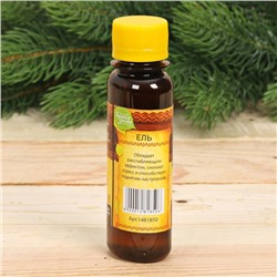 Набор «Лечебная сила»: 2 ароматизатора 100 мл