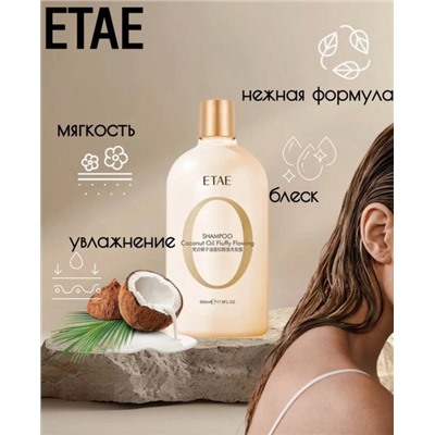 Шампунь #22799152