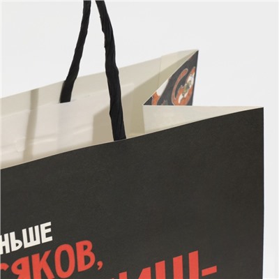 Пакет подарочный новогодний «Косяки наше всё», 22×22×11 см