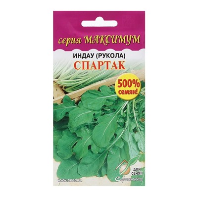 Семена Индау "Рукола) Спартак", 1650 шт