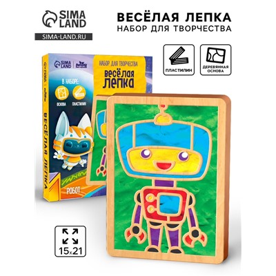 Пластилиновые картинки «Робот», 21×15 см