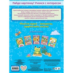 Эксмо В. В. Калечёнок "Учим буквы"