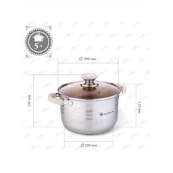 ZEIDAN Кастрюля Z-501066