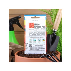 Набор семян Морковь "Нандрин" , 5 шт.