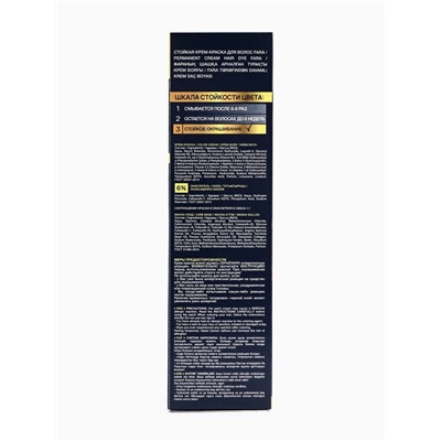 Краска для волос FARA NC тон 324/6.6 - Тёмный рубин, 116 г