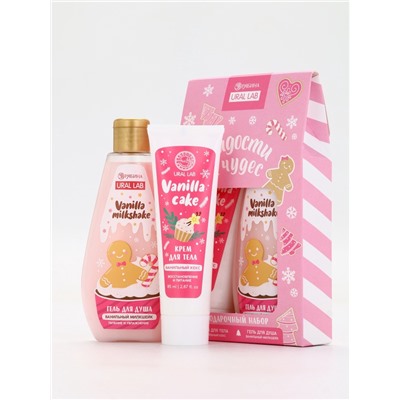 Подарочный набор косметики новогодний «Радости и чудес», гель для душа 200 мл и крем для тела, URAL LAB