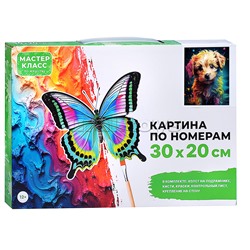 Набор для рисования "Картина по номерам 30х20 см. Пёсик"