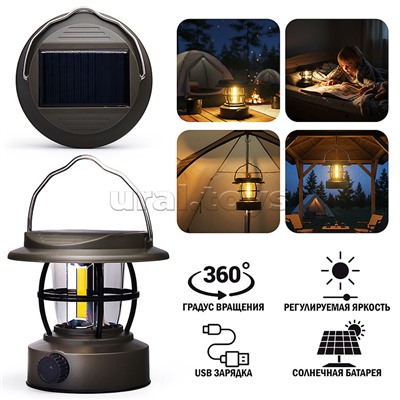 Светильник "Страж ночи" в коробке