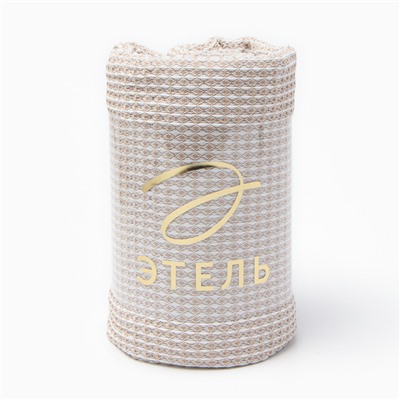 Плед с бахромой «Этель» Waffle, 130×180 см, бежевый