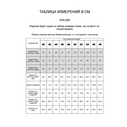 Удлиненные прямые джинсы с разрезами