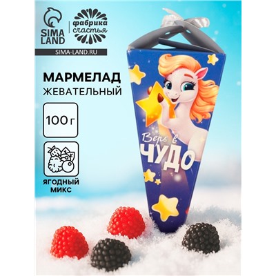 Мармелад жевательный «Чудо уже стучится», ягоды, 100 г