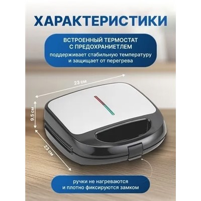 Артикул #23337657