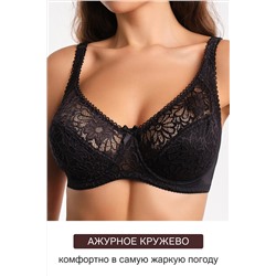 Бюстгальтер кружевной OIRO с цветочным принтом MARTA 2806 НАТАЛИ, 1195413