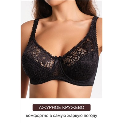 Бюстгальтер кружевной OIRO с цветочным принтом MARTA 2806 НАТАЛИ, 1195413