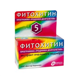 Фитохитин-5 Климакс-контроль 56 капсул