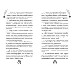 Эксмо Луиза Мэй Олкотт "Маленькие женщины"