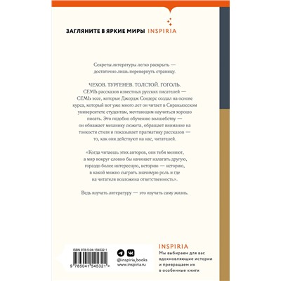 Эксмо Джордж Сондерс "Купание в пруду под дождем"